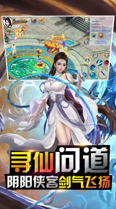七界传说之魔帝传奇
