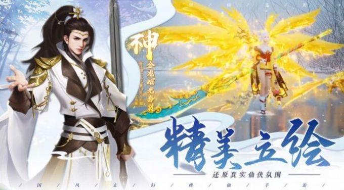 七界传说之超越轮回