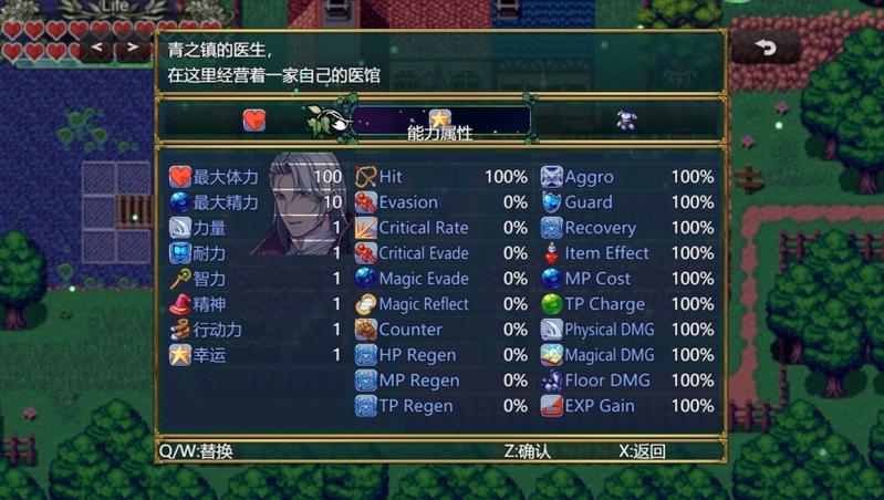 青之镇物语单机版