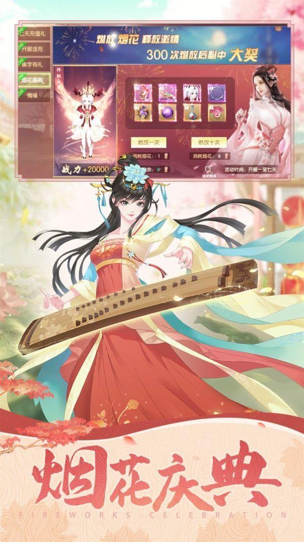 重生后我找到他了