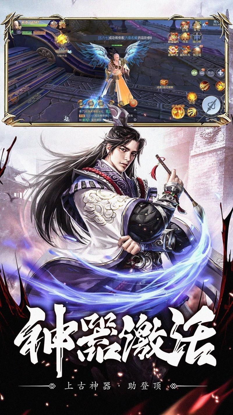 山海异兽青云变