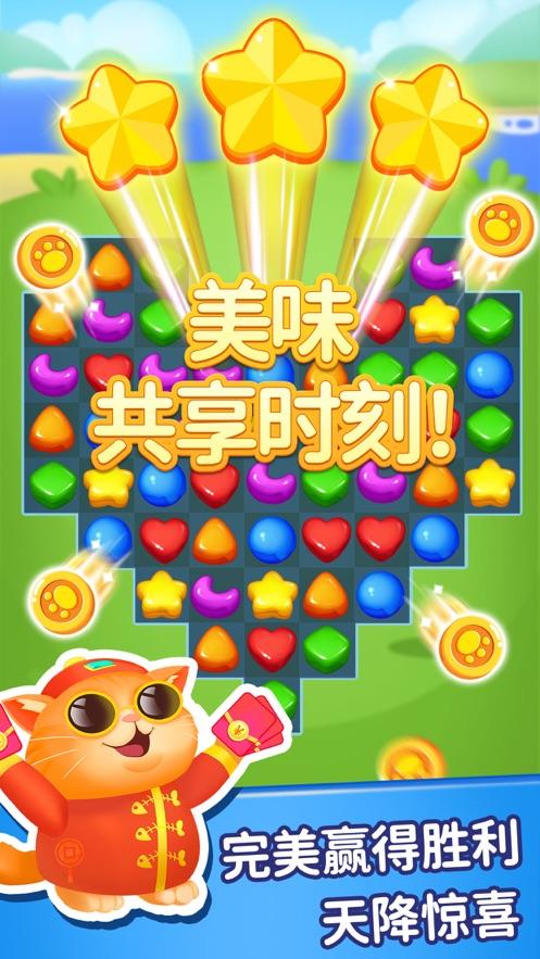 全民消多多