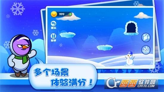 绝世弓箭手