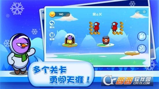 绝世弓箭手
