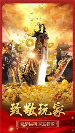 9377火龙超变高爆版