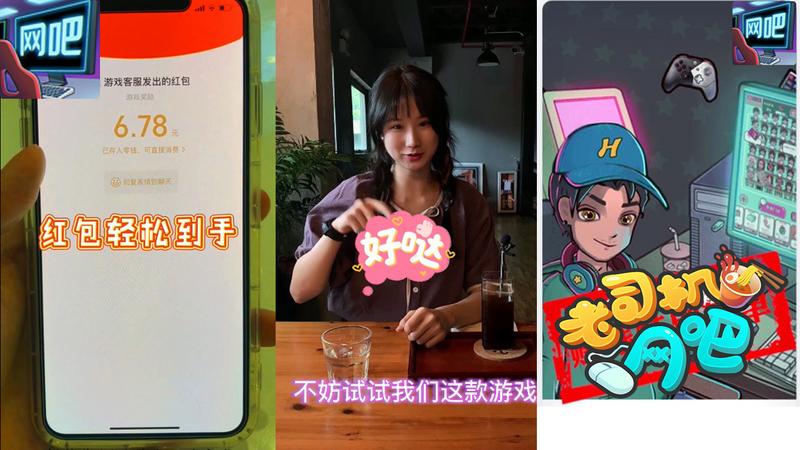 老司机网吧免费版