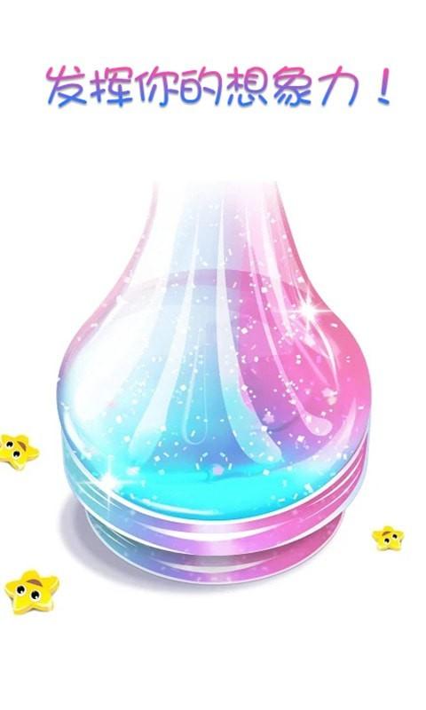 托卡小镇史莱姆手机版