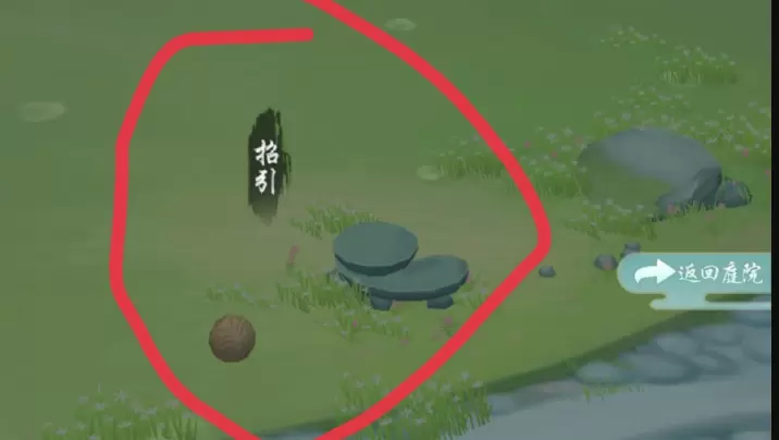菜鸟下载2