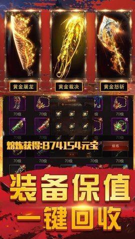 176龙腾无限刀