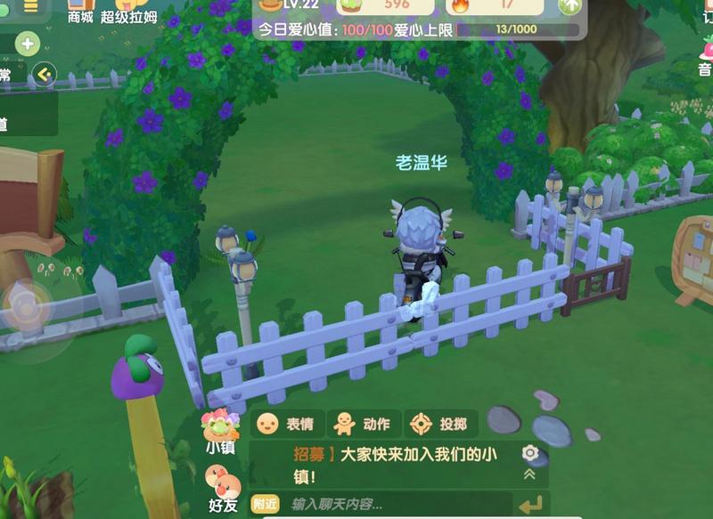 摩尔庄园手游怎么防止被偷牛