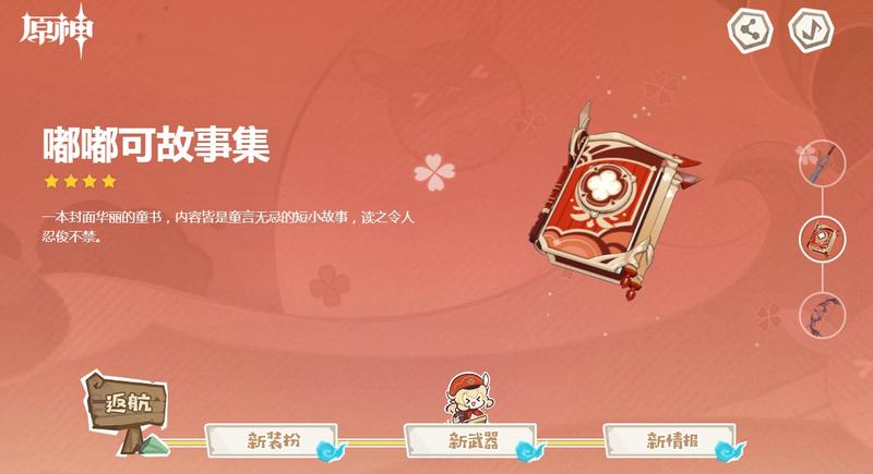 菜鸟下载3