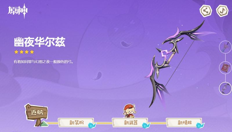 菜鸟下载2