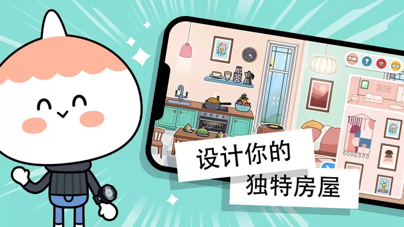 托卡世界破解版