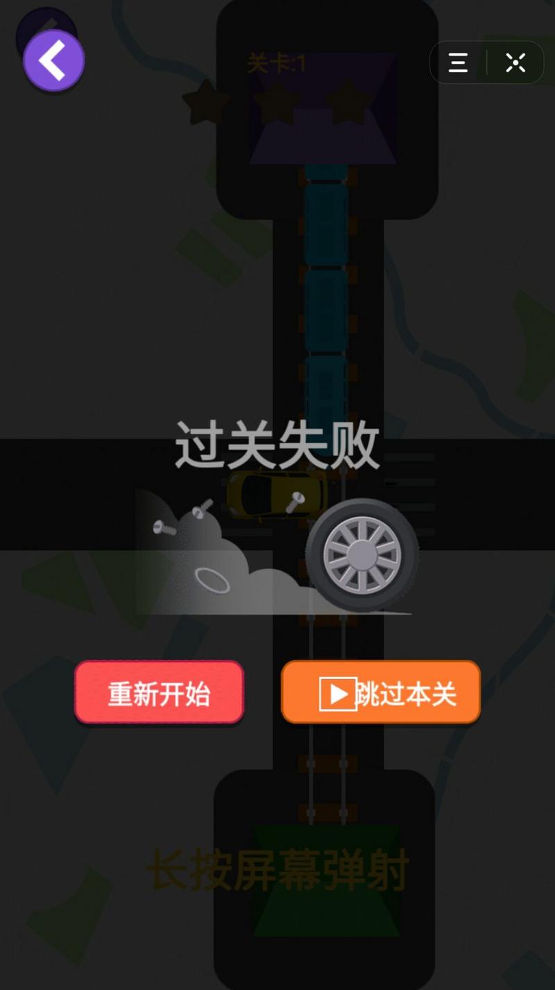 老司机快来福利版