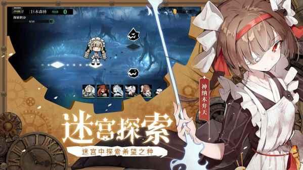灵魂潮汐免费版