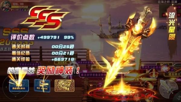 异界召唤红包版