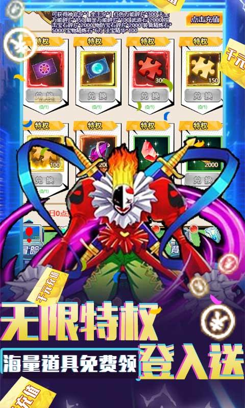 噜噜历险记抖音版