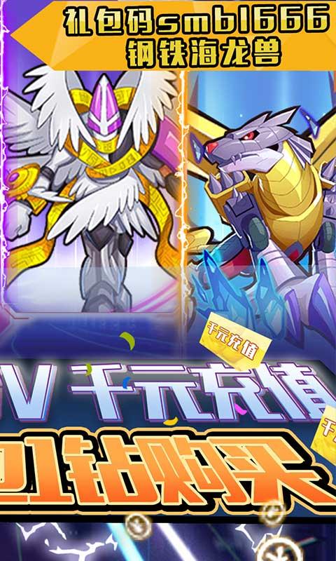 噜噜历险记抖音版