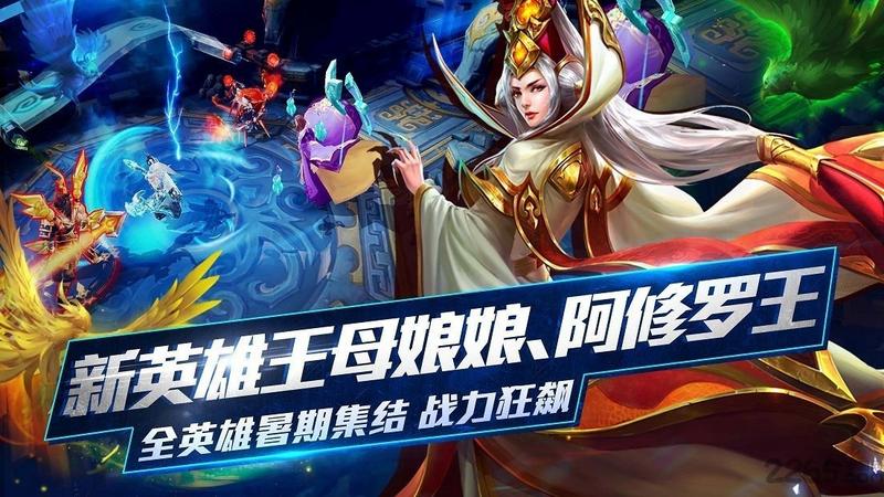 乱斗西游2小米版本