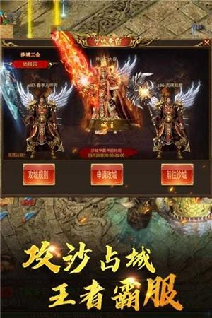 重魔法传奇安卓版