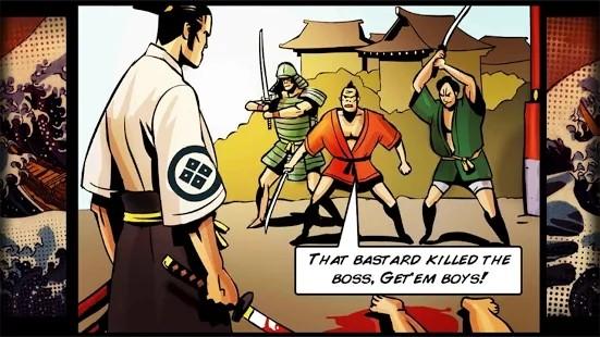 武士大冢安卓版