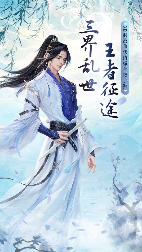 闻天武帝