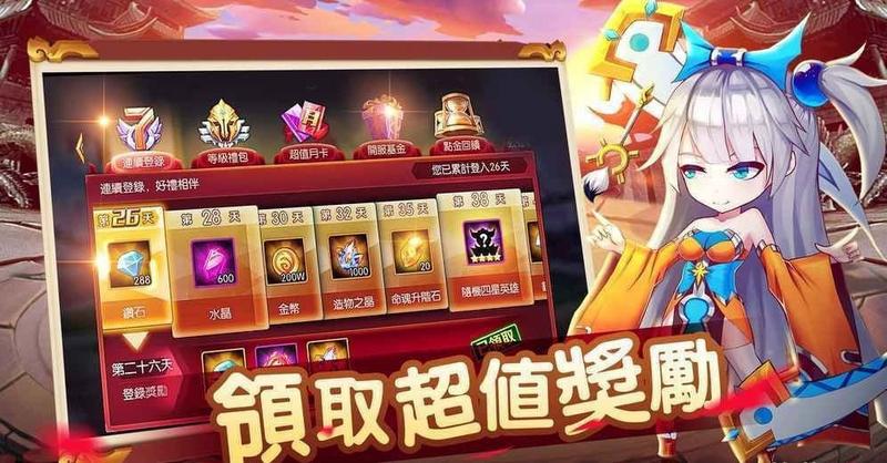 这个三国有点萌