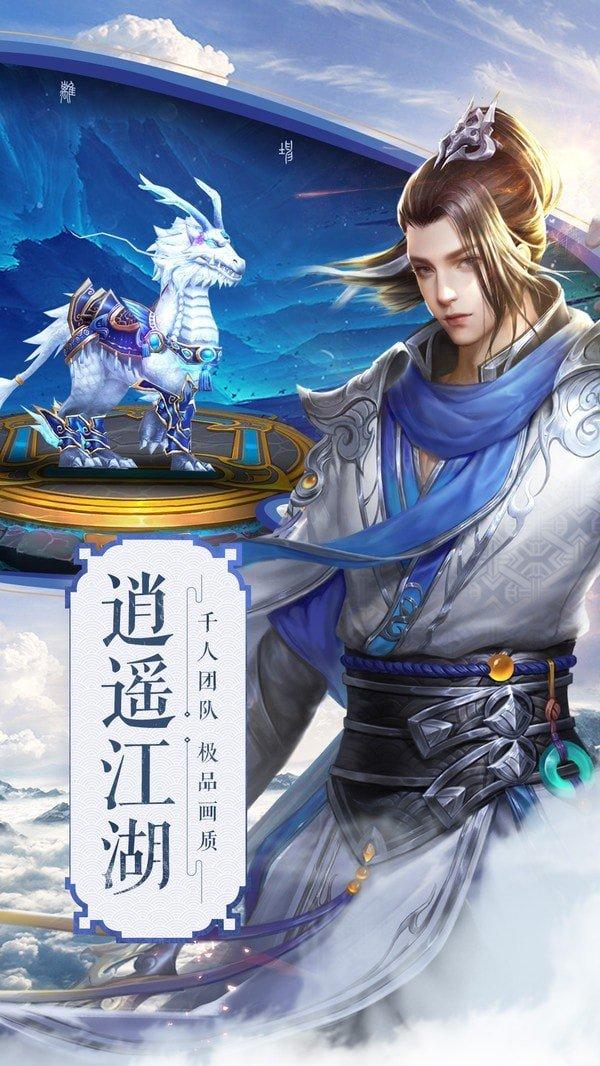 热血三国风云录