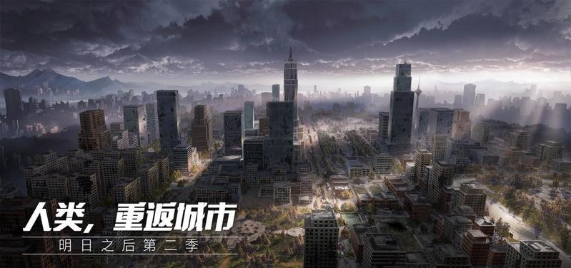 2021好玩的联机生存游戏推荐 生存下去 2021好玩的联机生存游戏推荐 生存下去