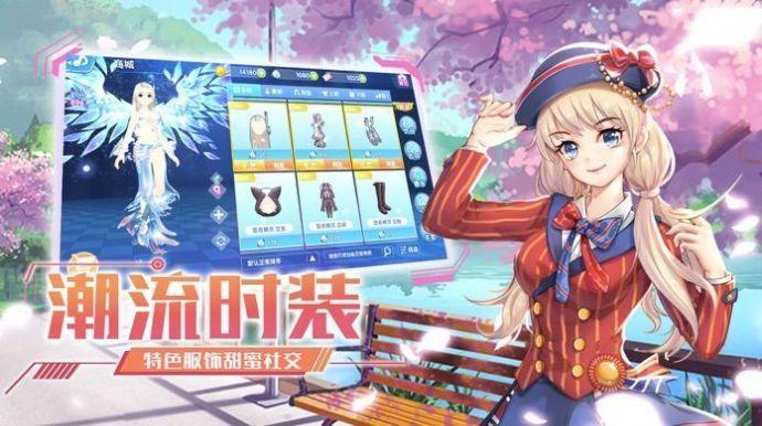 青春创造营安卓版