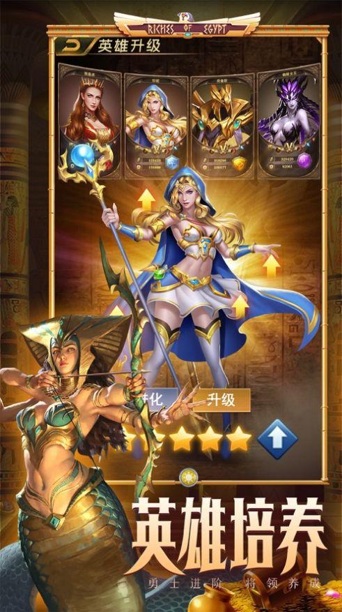 魔龙与消除免费版