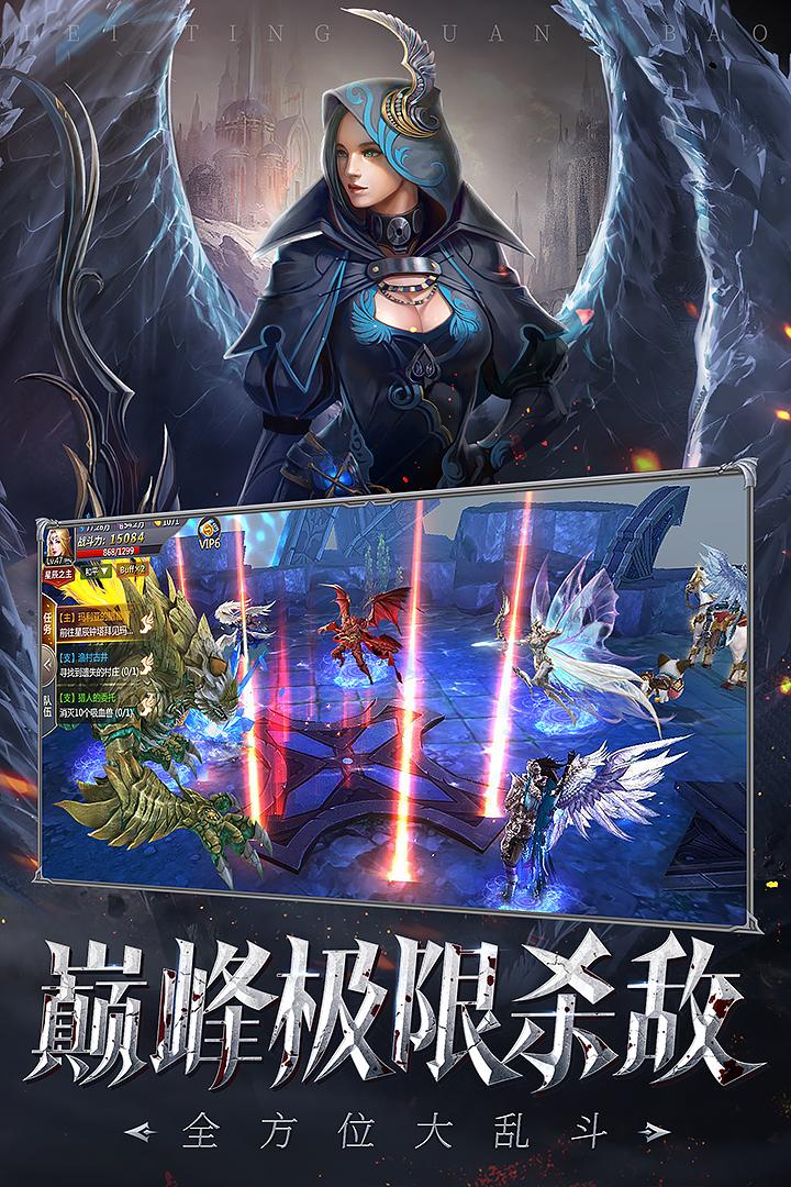 雷霆狂暴最新版