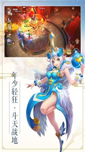 逆天斩道最新版