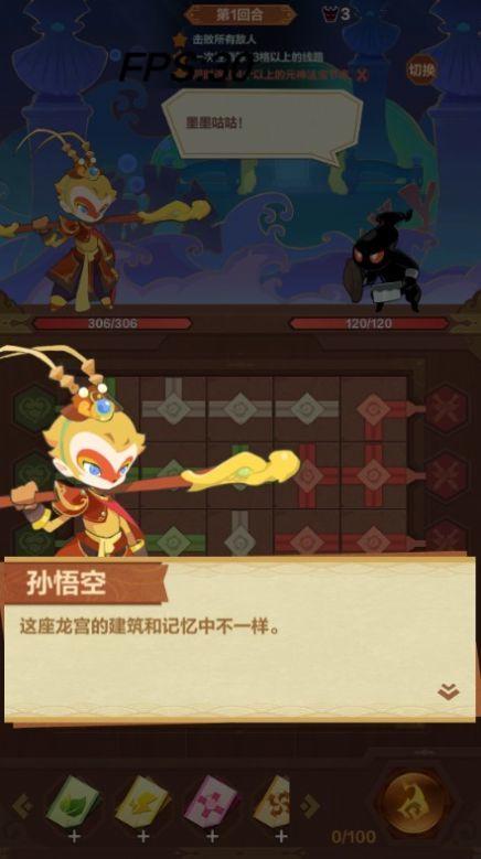 消消闹天宫安卓版