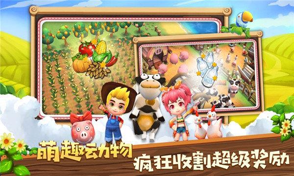 沙漠小镇安卓版