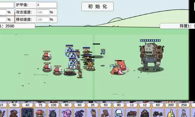 pvzbd宅宅萝卜最新版