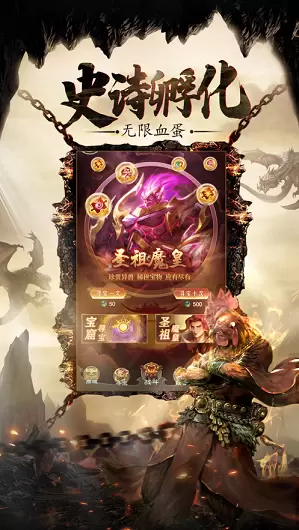 山海经混沌古纪