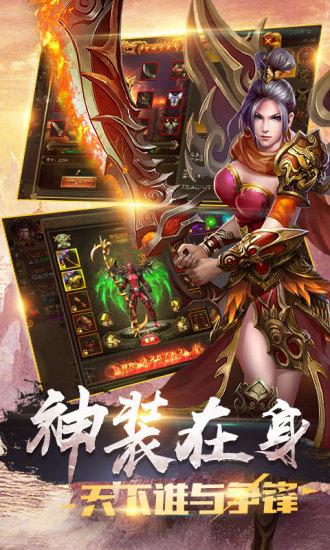 战场荣耀红包版