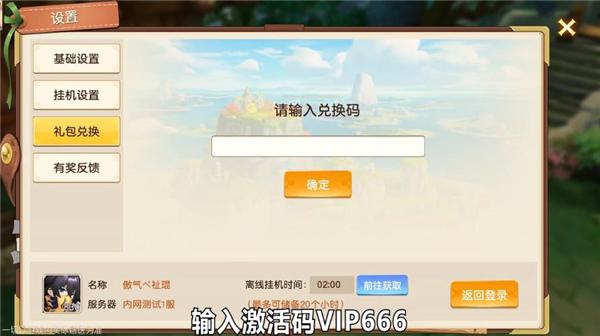 荒野之上安卓版