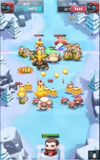 神将合成安卓版