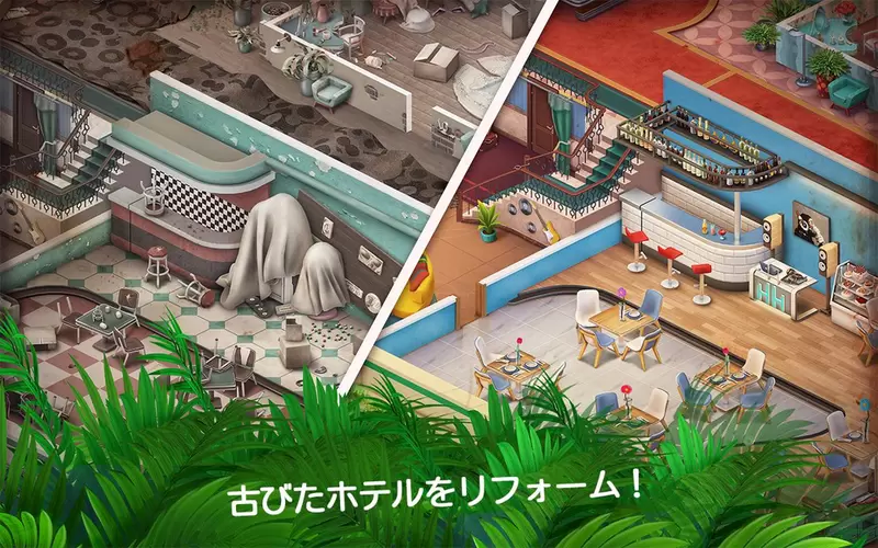 神秘旅店汉化版