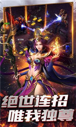 烽火燎原BT果盘版
