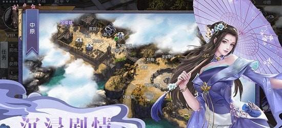 斗破仙侠传变态版破解版