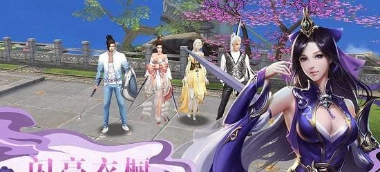 斗破仙侠传