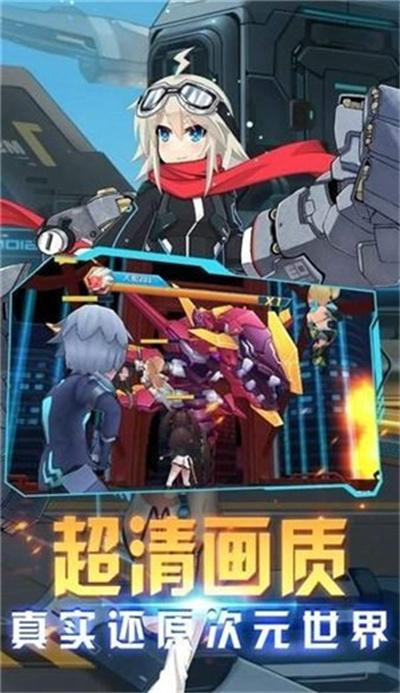 机甲战姬九游版游戏