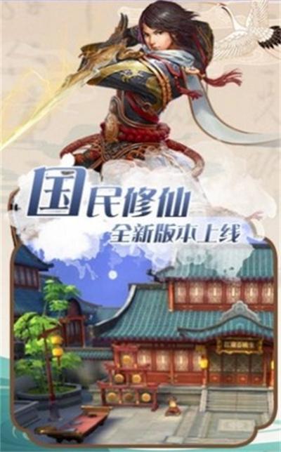 万川长歌录应用宝版游戏破解版