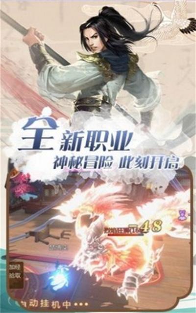 万川长歌录九游版最新版