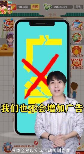 时光餐厅安卓版
