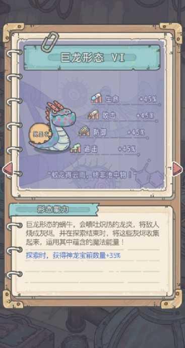 最强蜗牛免费版