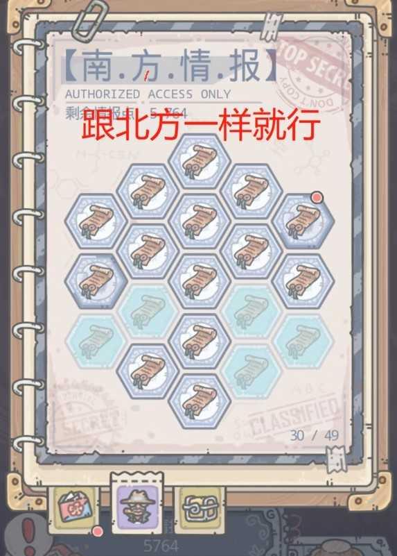 最强蜗牛免费版